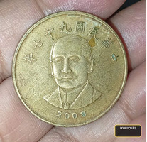 2008 Taiwan 50 Yuan Coin with Sun Yat-sen Portrait