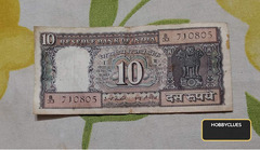 Vintage 10 Rupees Banknote from Reserve Bank of India
