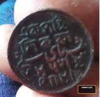1832 ka