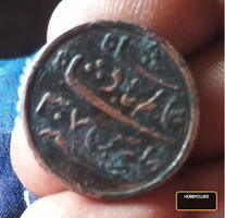 1832 ka - Image 2