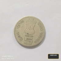 Indian 5 Rupees Coin 1860-2010 Commemorative - Image 2