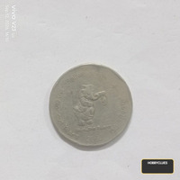 2006 Indian 2 Rupees Coin - 150 Years of Railways Commemoration
