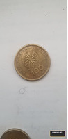 1992 Greek 100 Drachma Coin Featuring Alexander the Great