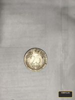 1988 India 25 Paise Coin