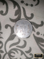 1997 Indian 1 Rupee Coin - Image 2