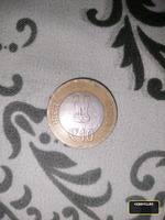 2012 Indian ₹10 Commemorative Coin - Shri Mata Vaishno Devi Shrine Board - Image 2