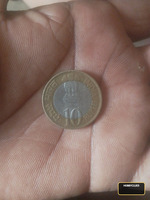 Indian 10 Rupees Bi-metallic Coin