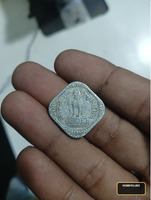 1972 India 5 Paise Coin - Square Shape 7602795253 - Image 2