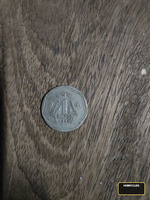 1984 Indian 1 Rupee Coin
