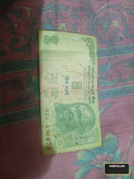 Old Indian 5 Rupees Banknote
