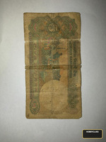 not year - Image 2