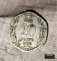 1982 India 20 Paise Coin