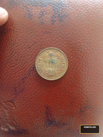 Vintage 20 Paise Indian Coin 1969