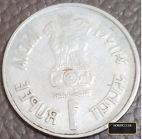 one rupees coin 1997