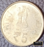 2012 Indian 5 Rupees Coin - Maa Vaishno Devi Silver Jubilee