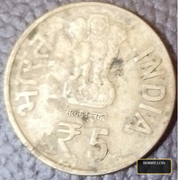 India ₹5 Commemorative Coin 1860-2010 - Comptroller and Auditor General of India