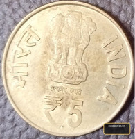 Indian 5 Rupees Commemorative Coin - Allama Iqbal (1883-1938)
