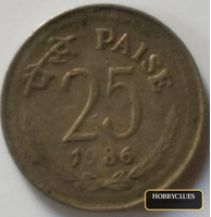 1986 Indian 25 Paise Coin - Image 2