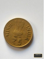 Indian ₹5 Commemorative Coin 1839-2014
