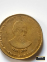 Indian ₹5 Commemorative Coin 1839-2014 - Image 2