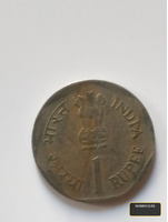1992 India 1 Rupee Coin - World Food Day Commemorative