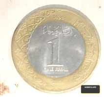 Saudi Arabia 1 Riyal Coin 2015