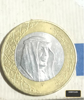 Saudi Arabia 1 Riyal Coin 2015 - Image 2