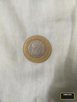 2015 Indian 10 Rupees Bimetallic Coin - International Yoga Day Commemorative - Image 2