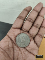 India 5 Rupees Coin Featuring Indira Gandhi (1977-1984)