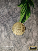 Indian 5 Rupees Commemorative Coin - 150 Years of Kuka Movement (1857-2007)
