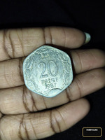 1987 India 20 Paise Coin