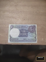 Vintage 1 Rupee Banknote from Government of India (1985)