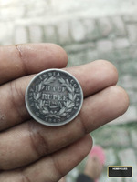 1840 one