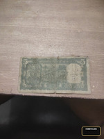 Vintage Indian 5 Rupees Banknote