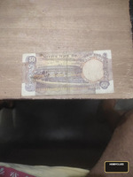Vintage Indian 50 Rupees Banknote - Image 2