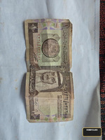 Vintage Saudi Arabian 1 Riyal Banknote