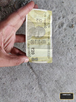 spaicial number note of Indian 20 rupees