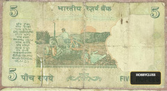 5rs note - Image 2