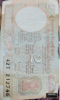 2 rupees old notes
