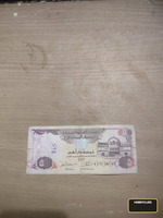 United Arab Emirates 5 Dirhams Banknote