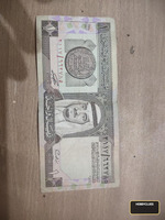 Vintage Saudi Arabian 1 Riyal Banknote