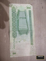 Saudi Arabia 1 Riyal Banknote 2012 - Image 2