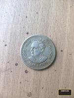 Indian 1 Rupee Coin Featuring Rajiv Gandhi (1944-1991)