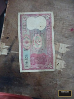 Vintage Indian 2 Rupees Banknote