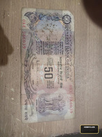 Vintage 50 Rupees Indian Banknote