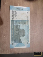 Indian 50 Rupees Banknote (2019 Series) - Image 2