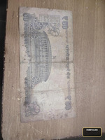 Old Indian 50 Rupees Banknote with Mahatma Gandhi - Image 2