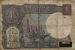 1989 1 rupee note hai - Image 2