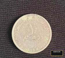 United Arab Emirates 1 Dirham Coin