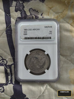 1855 O Arrows 50C SS Republic Shipwreck Effect Coin NGC Certified - Image 2